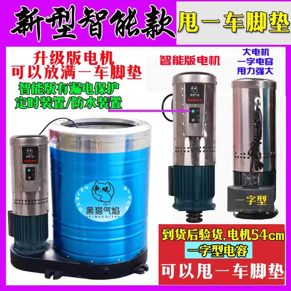 산업용 탈수기 건조기 세탁 기계형 수건 고속 원심 2.2KW 380V 고속 회전 201스테인리스 이미지 8