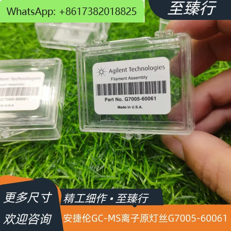 GC-MS G7005-60061 이온 필라멘트