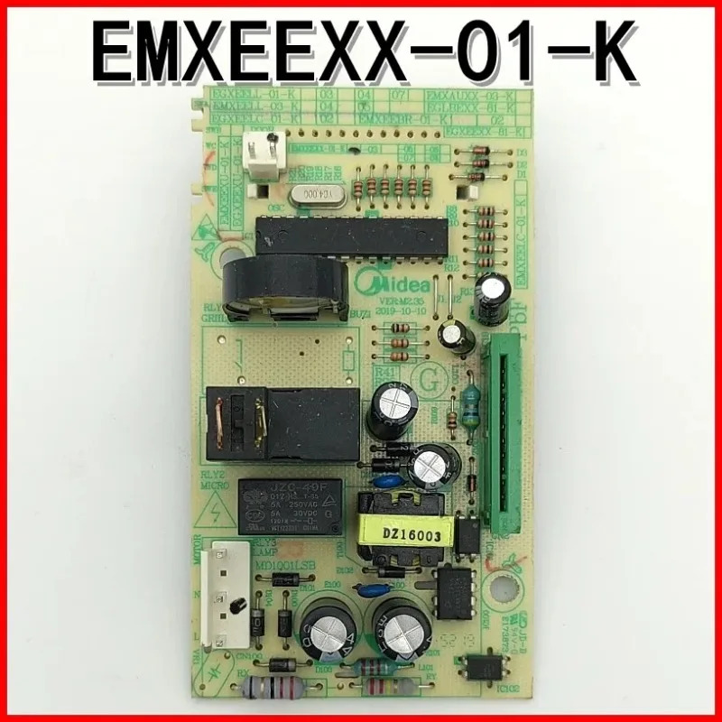 1개 전자레인지 메보드 컴퓨터 EMXEELC-01-K/EGXEELC-01-K
