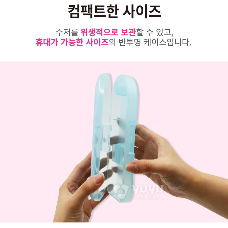 프린세스 티니핑 수저세트 사뿐핑 올인원세트 유아 스푼포 - 상세 이미지 5