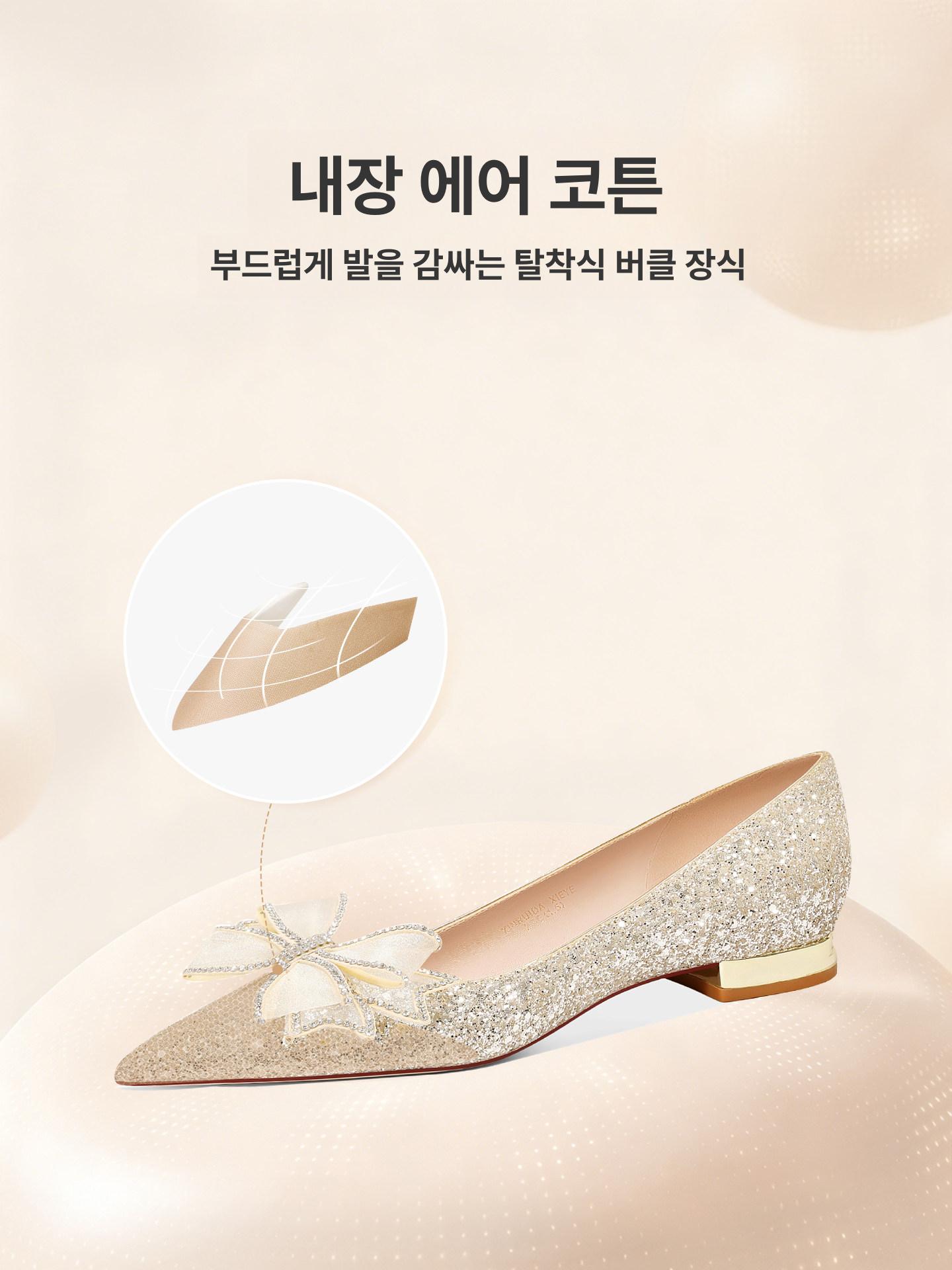 굽낮은 리본 글리터 본식 슈즈 돌잔치 웨딩 구두 촬영 샴페인골드 2cm 에어코튼 34 - 상세 이미지 3