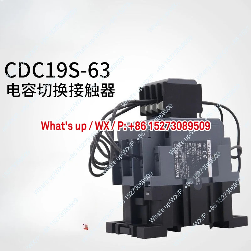 전기 커패시터 스위칭 접촉기 CDC19S-63/21 380v CDC9-63/21 CJ19