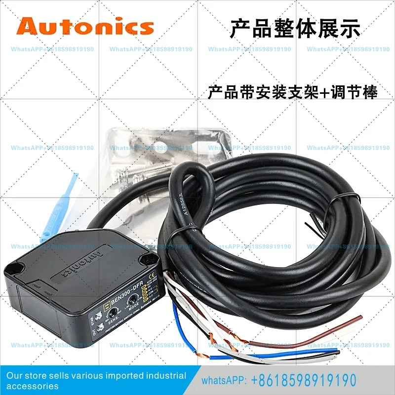 광전스위치 BEN300/500-DFR BEN5M-MFR BEN10M-TFR 센서