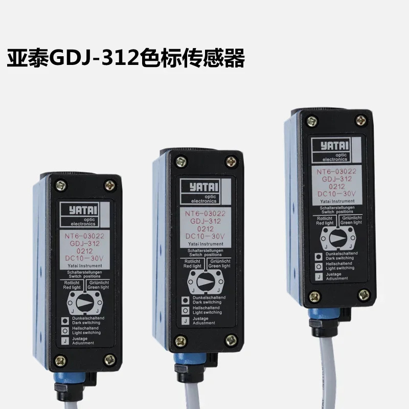GDJ-312BG/R 광전 감지 센서 GDJ-312 컬러 마크 전