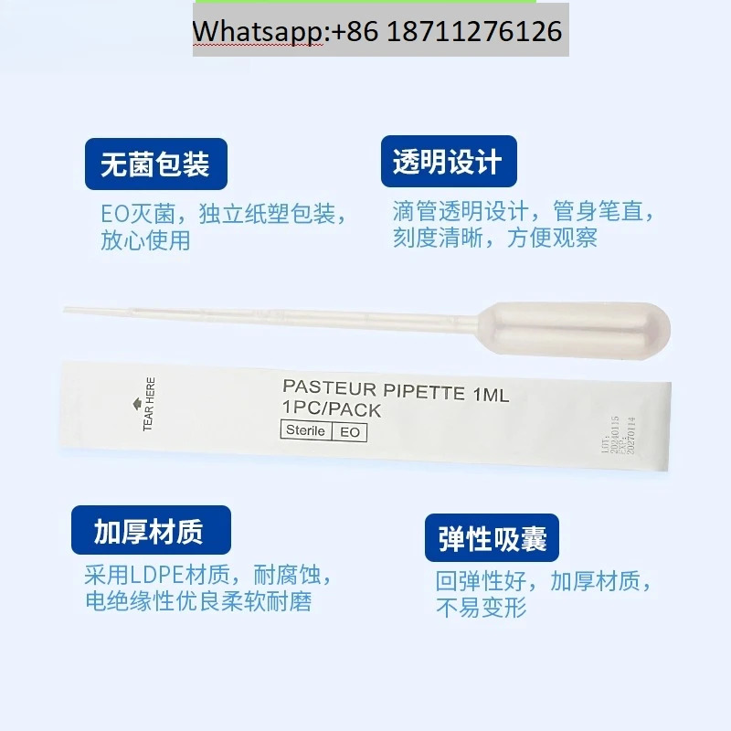 일회플라스틱 드로퍼 개별 금 금표시 파스퇴르 드롭 스트로 포함