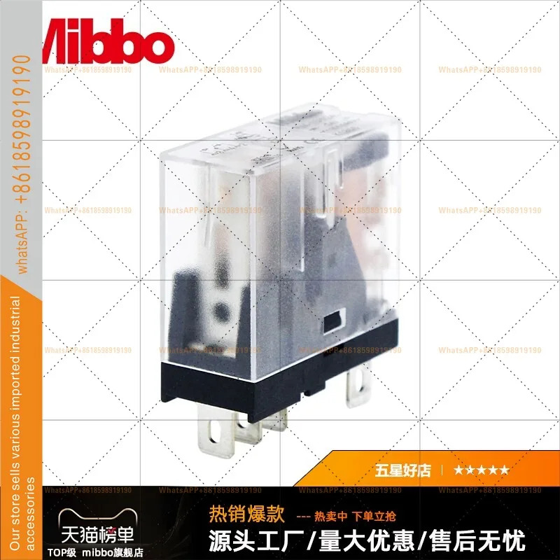 RMDC12V24V/AC230V/5A10A RN 모듈 중간형 릴레이 미보