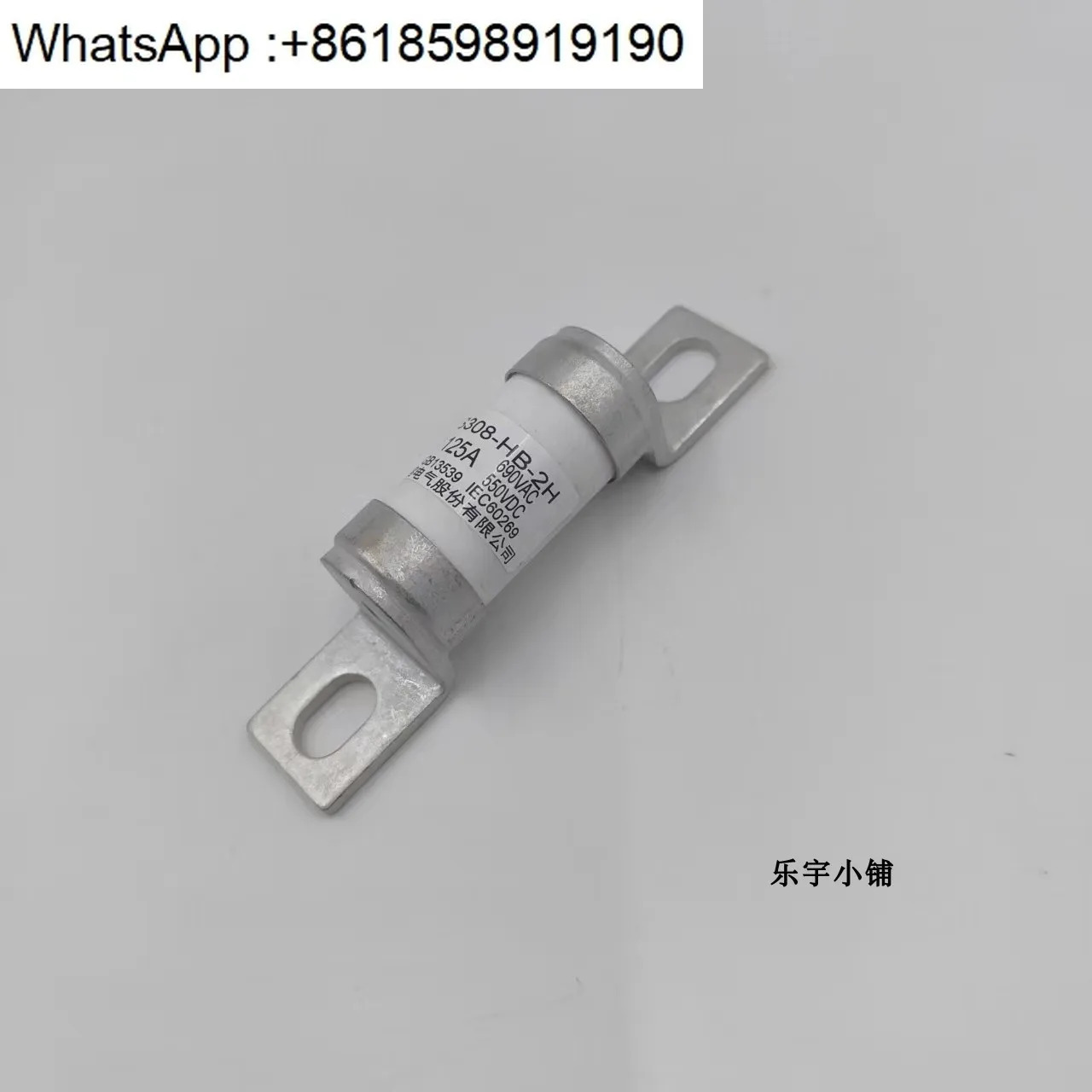 중용융 퓨즈 RS308-HB-2H10A32A40A100A125A160A550VDC690VA