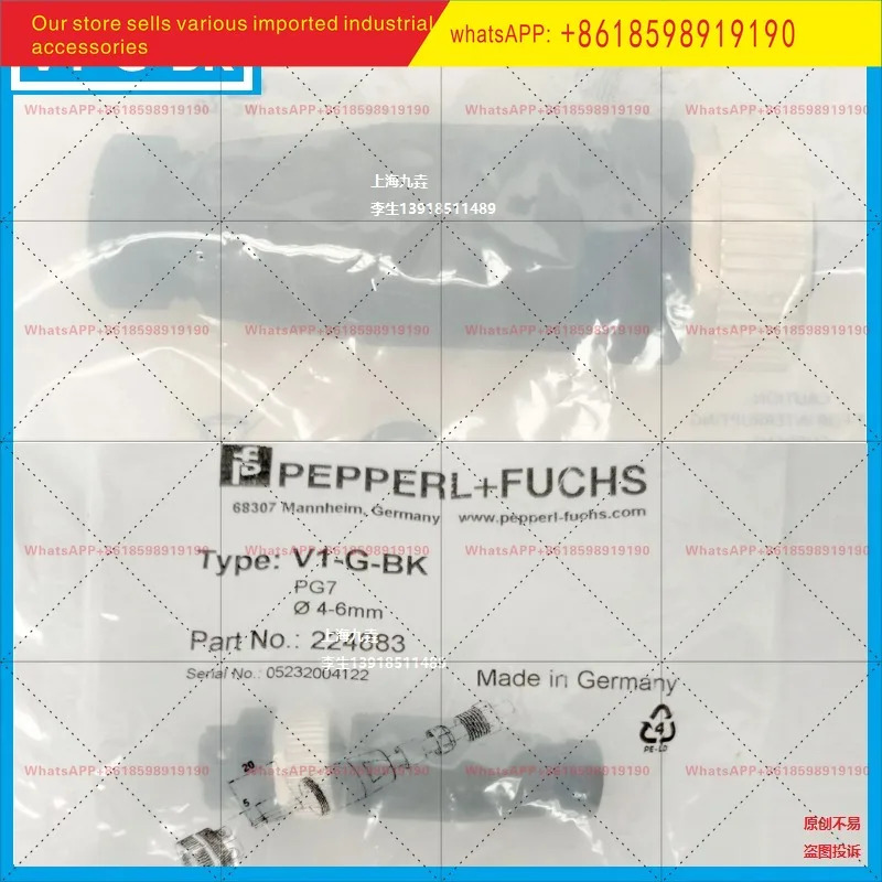 페퍼롤푹스 플매트 카펫 러그 V1-W V1-G-BK V1SD-G-ABG-PG9 V1-G-ABG-PG9
