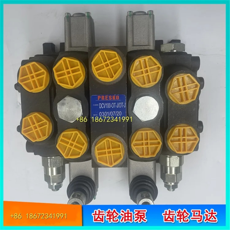 멀티웨이 밸브 HDS25-YL19 HDS32-YL19 HDS40-YL19 HDS32-YL20 HDS32-YL25 HDS32-YL19-M-05 HDS32-YL19-E-07