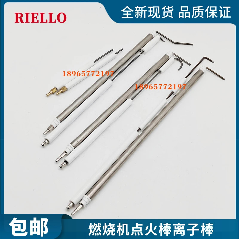 Lialu 버너 이온 프로브 점화 전극 RS70 RS190 FS10 FS20 막대 1pcs