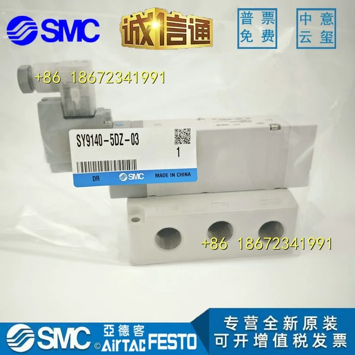 SY9140-5DD SY9140-5DZD SY9240-5DZD SY9140-5DZD-04 SMC 솔레노이드 밸브