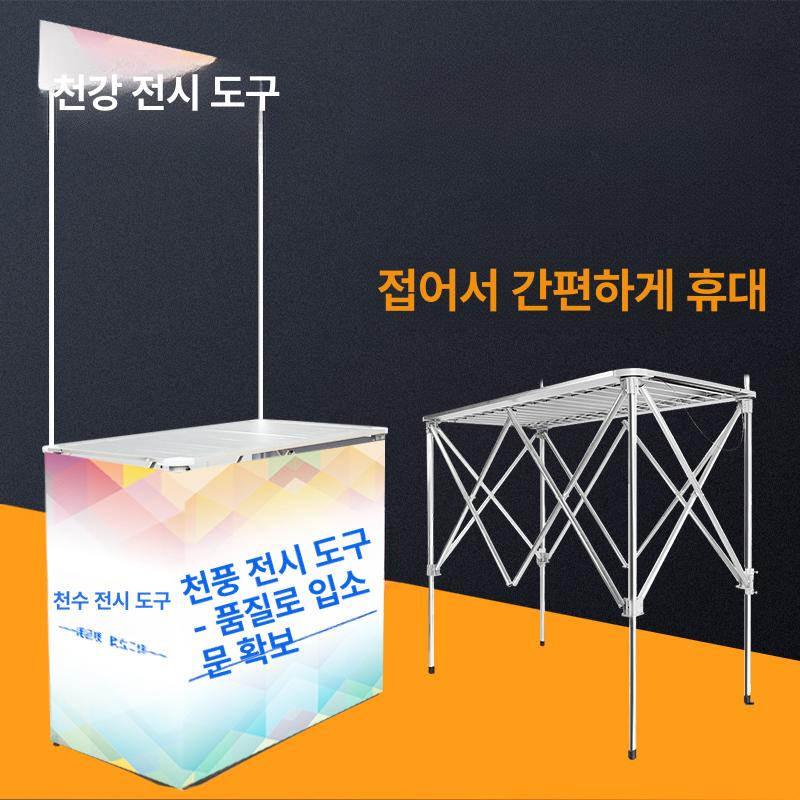 접이식 다리 폴딩 선반 자바라 탁자 가판대 목공 작업대 40 x 70 소형 알루미늄 테이블 지지대없음 - 상세 이미지 2