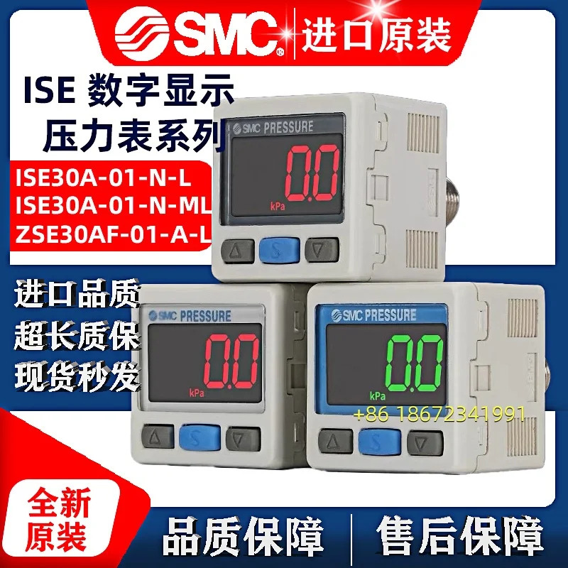 SMC 디지털 압력 게이지 스위치 ISE30A-01-N-M ISE30A-01-N-L ZSE30A-01-N