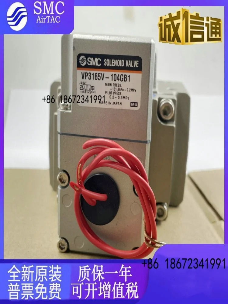 VP3165V/3185-105/104/204/205/145/125GA/DA/DZA/GA1/GB1/BG1 솔레노이드 밸브