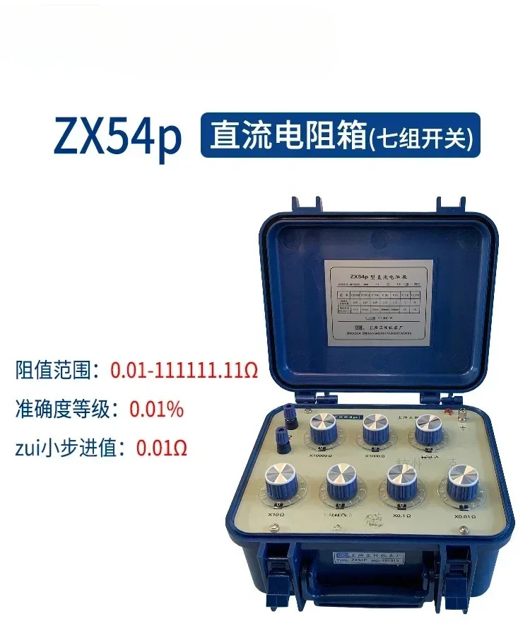 ZX25P ZX54P 정밀 ZX25A ZX54 DC 저항기 전기 저항 테스터