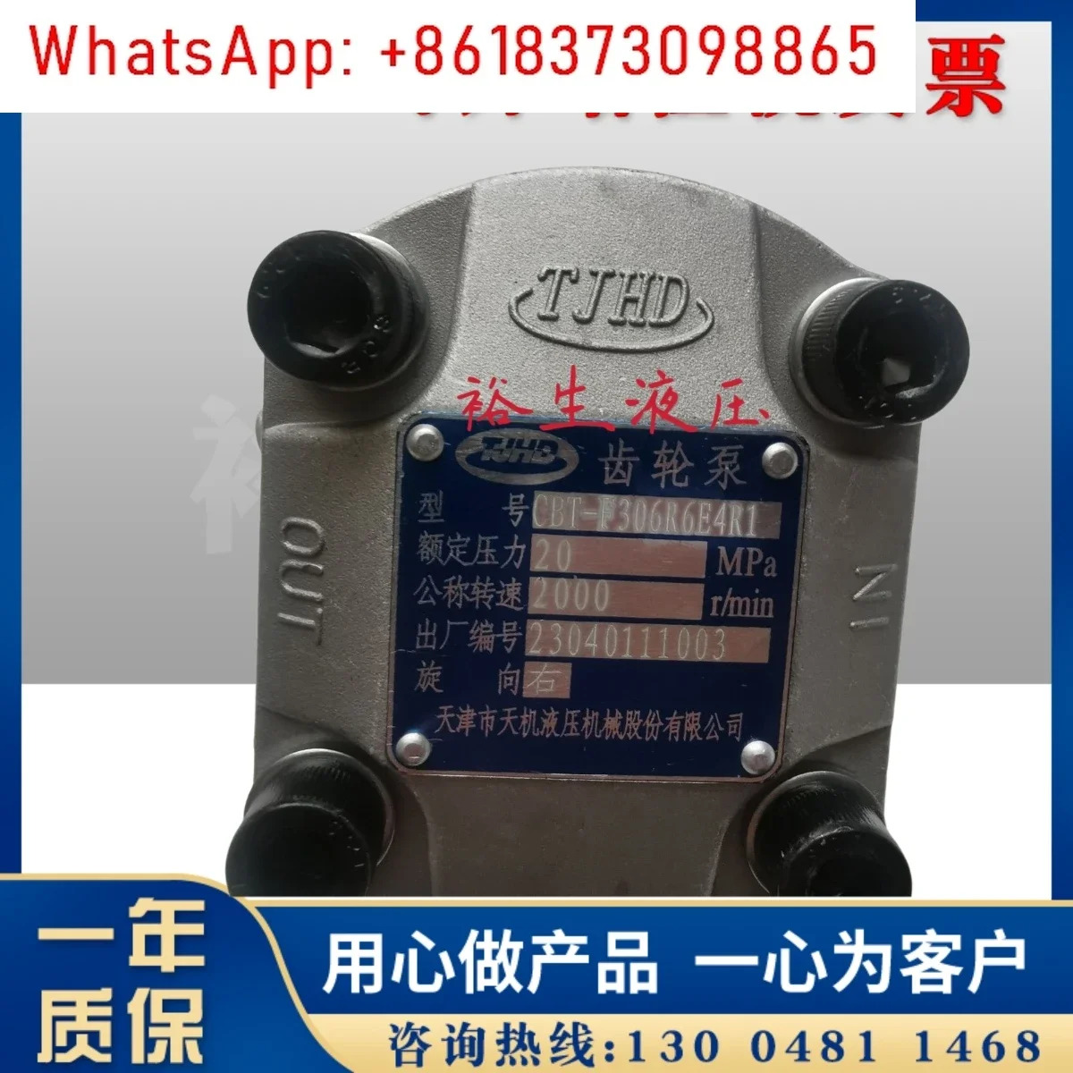 CBT-E314FER2 유압 장비 포장기 펌프