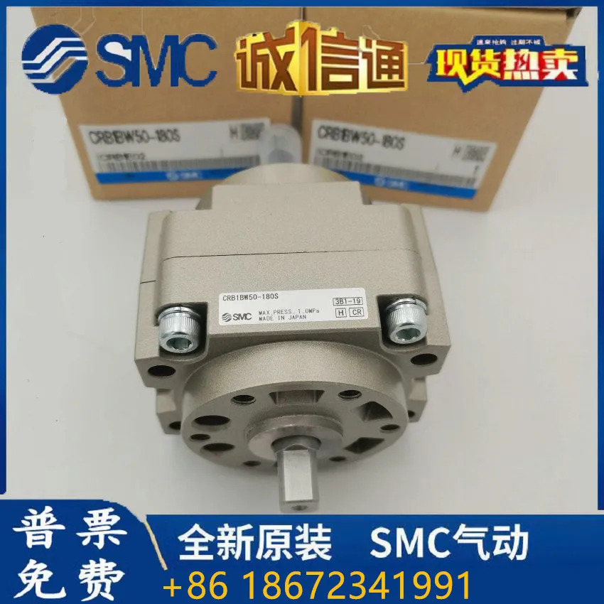 CRB1BW50-90S/CDRB1BW50-180S/270S 90D 180D 270D SMC 로터리 실린더