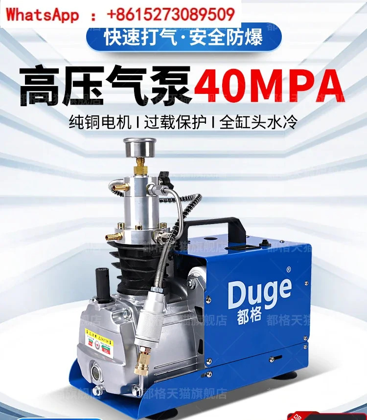 고압 에어 펌프적30mpa 수냉식 펌프 40mpa 단일 실린더 전기 4500psi