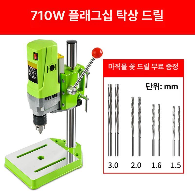 소형 탁상 드릴 타공 다기능 고출력 작업대 책상 스탠드 전기 소형탁상드릴 휴대용 탭핑기 - 상세 이미지 3