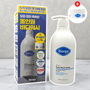 바이오가 모이스춰 바디워시 앤 헤어 1000ml (+크림 15ml 추가) 솔직 후기 | 피부 타입별 분석 - 상품 이미지 1