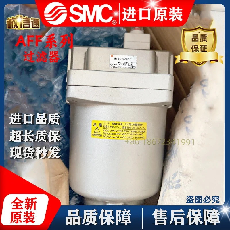 AFF11C-F06C-T AFF22C-F06 AFF22C-F06BD SMC 필터