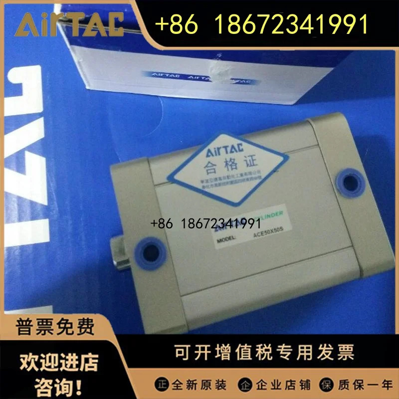 ACE32X5X10X15X20X35X40X45X50X60-S-B/AirTAC Airtac 컴팩트 실린더