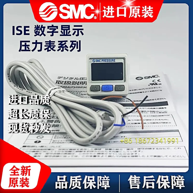 SMC 디지털 압력 게이지 스위치 ISE30A-01-N-M ISE30A-01-N-L ZSE30A-01-N