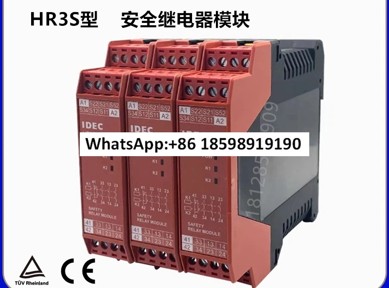 안전 릴레이 HR3S 301N 오리지널 몰드 HR8S 301M2