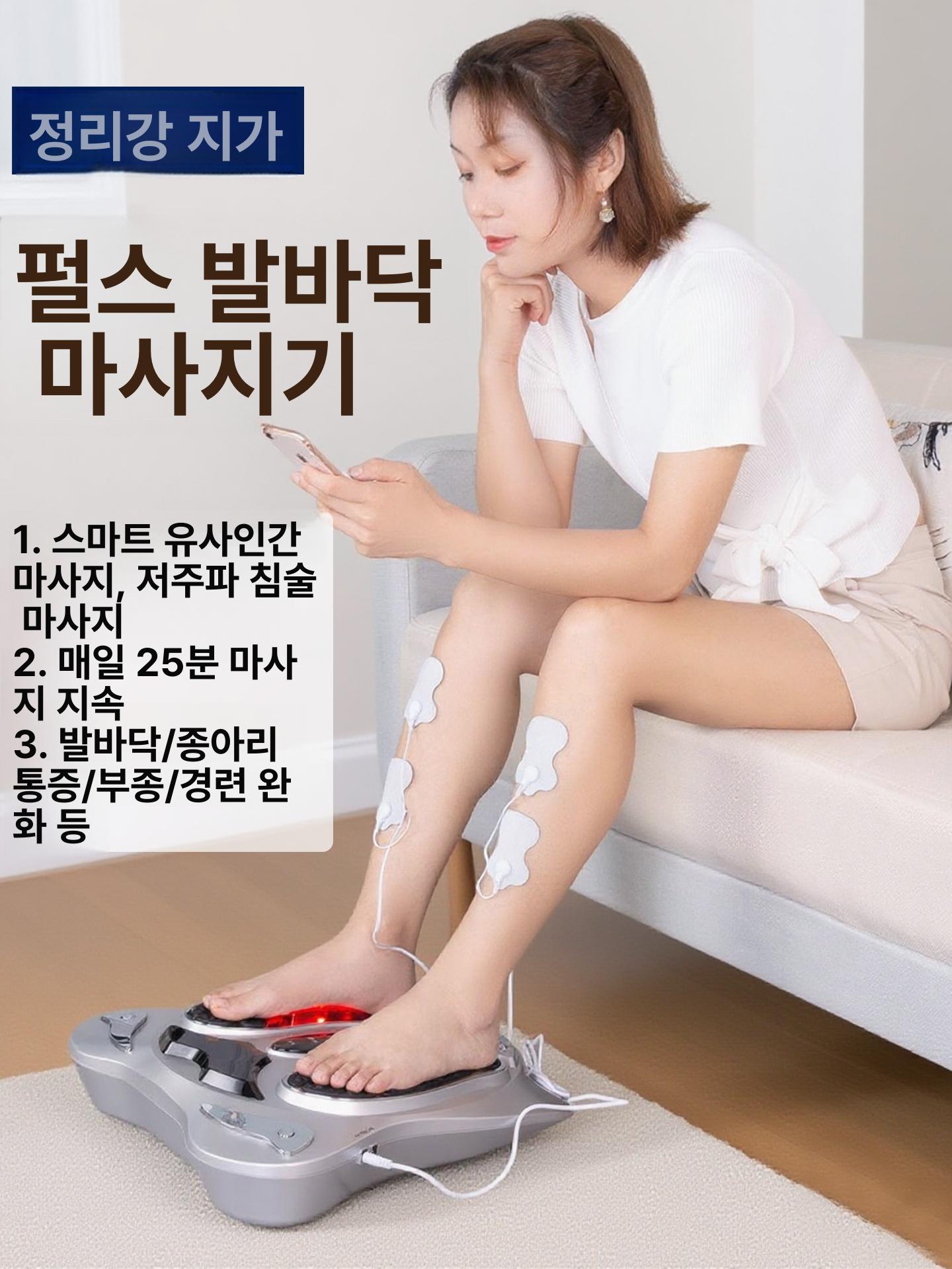 원적외선 저주파 발마사지기계 샵 에스테틱 경락 미용 실버 펄스 전기 마사지기 진동 없음 - 상세 이미지 2