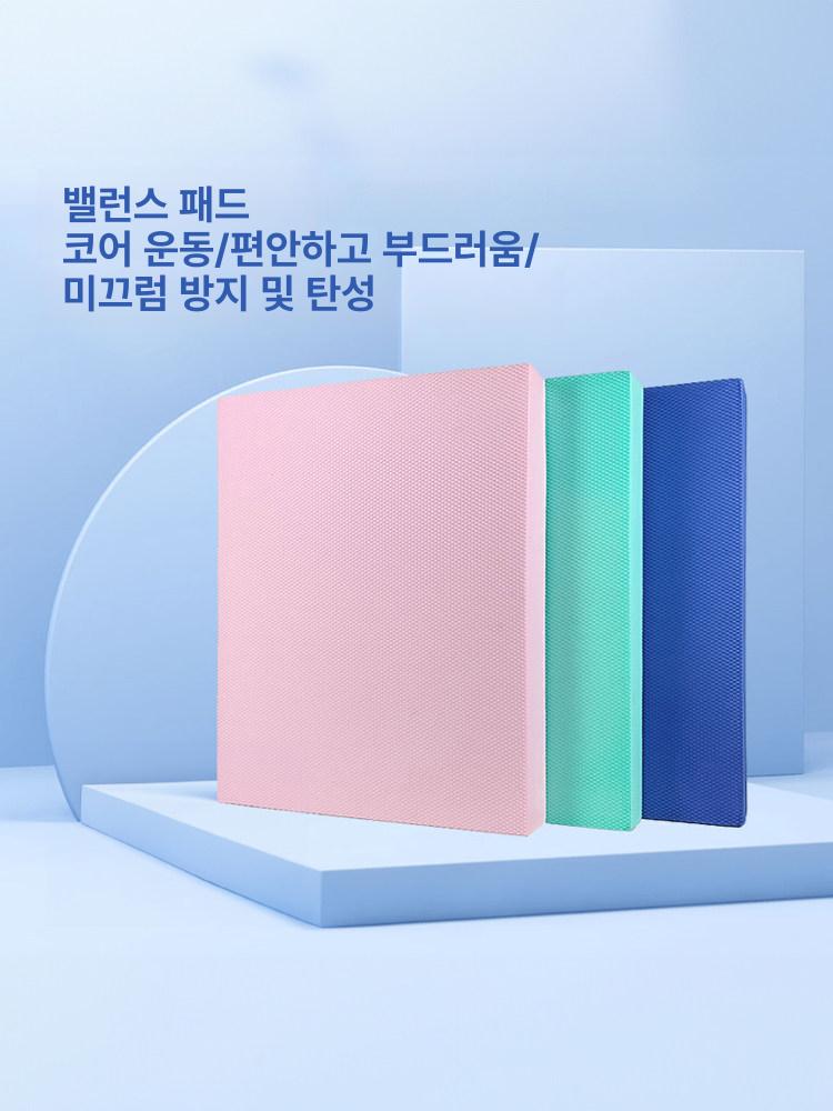 헬스 무릎 매트 쿠션 요가 보호 패드 소 운동 필라테스 밀레니엄핑크 대형 40 50x6cm - 상세 이미지 2