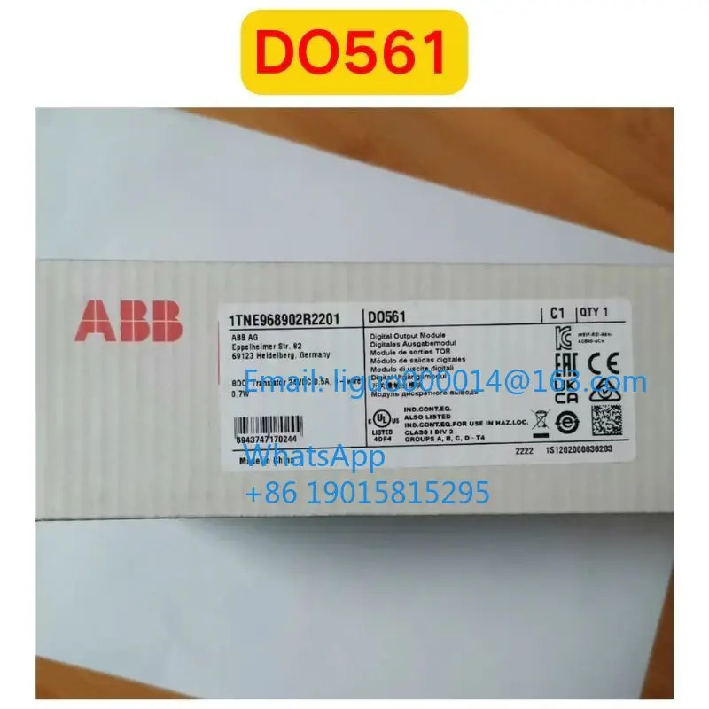 오리지널 DO561 모듈