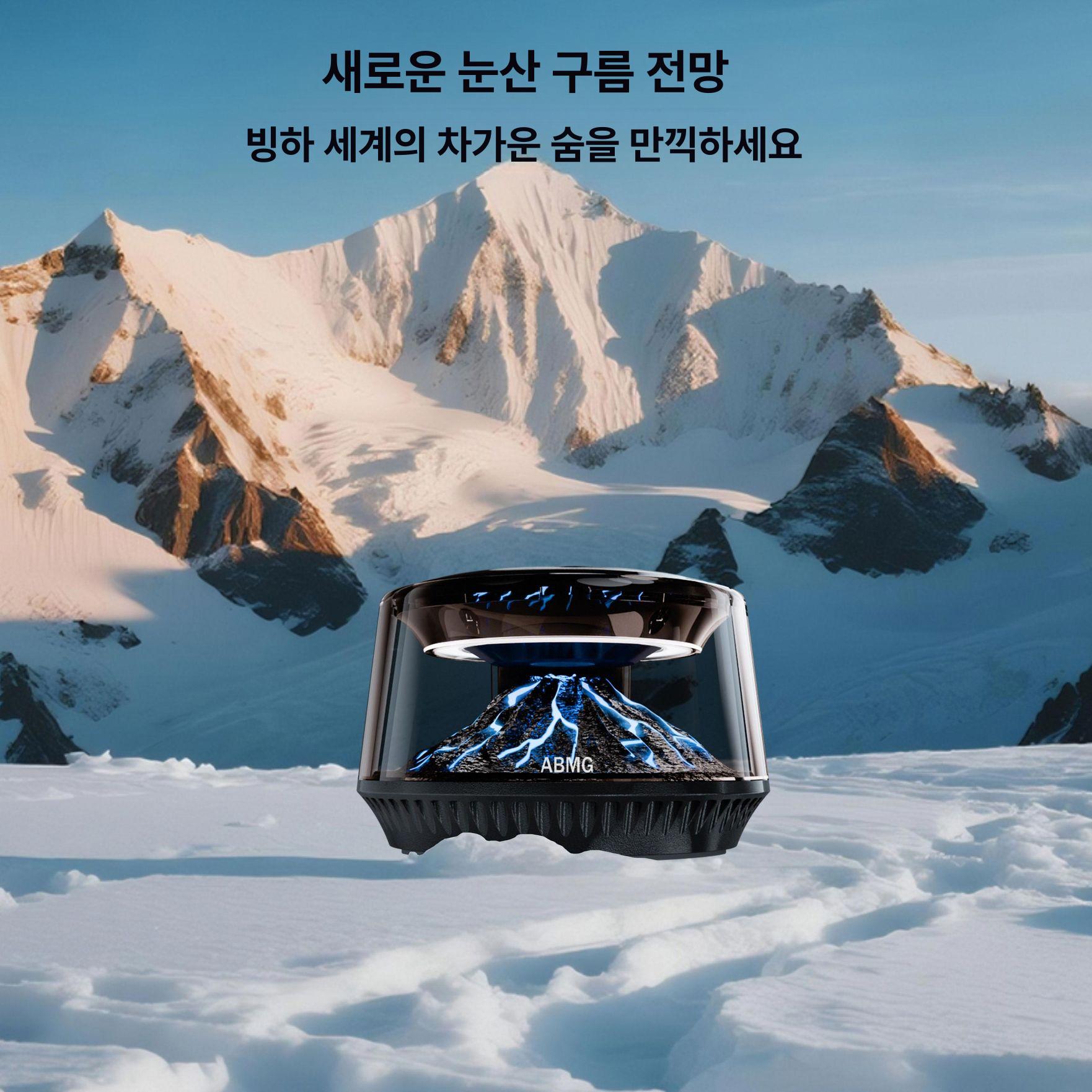 고급 차량용 화산 시트 차량내향수 해피유통 액세서리로 태양광 겸용 2개 - 상세 이미지 4