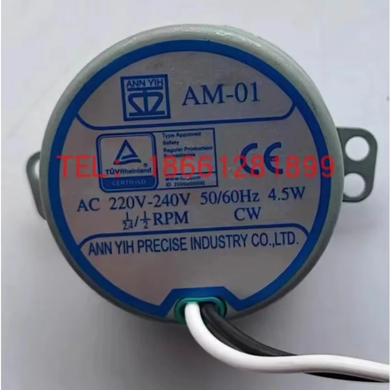 대만 오일 펌프 모터 마이크로 ANN YIH AM-01-02-03-H2 4.5W 1/24 1/2RPM CW
