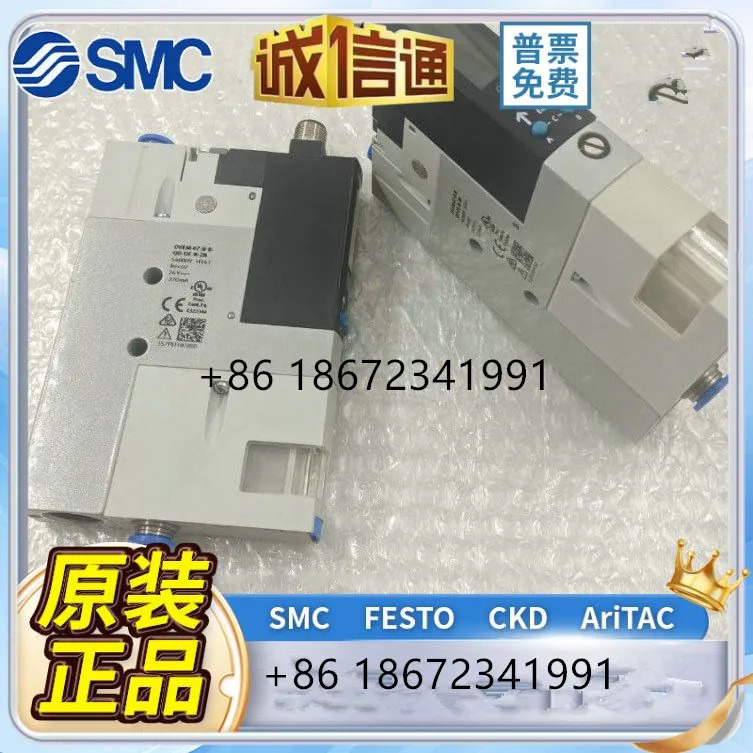 Festo 진공 발생기 540009 - 539074  OVEM-07-05-H-B-GO-QO-OE-N-2N