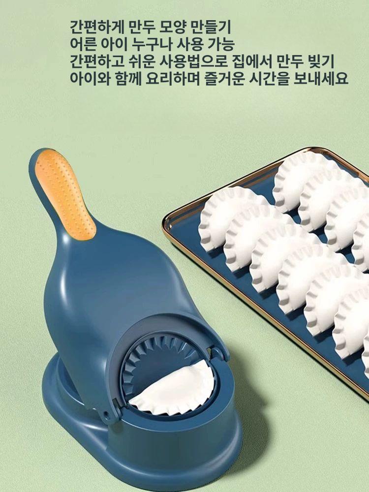만두빚는기계 수동 만둣국 만드는 가정용 크림아몬드화이트 - 상세 이미지 4