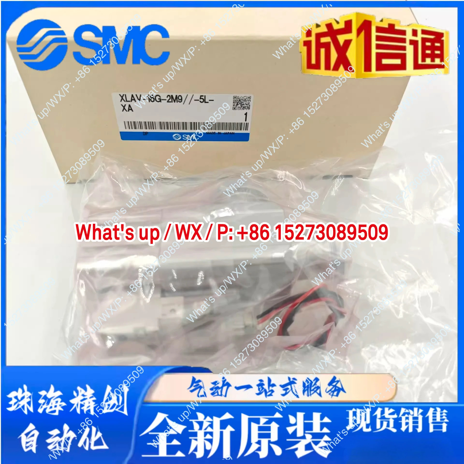 오리지널 진공 밸브 XL-16G-2M9//-5L-XA1개 부품 새 이며