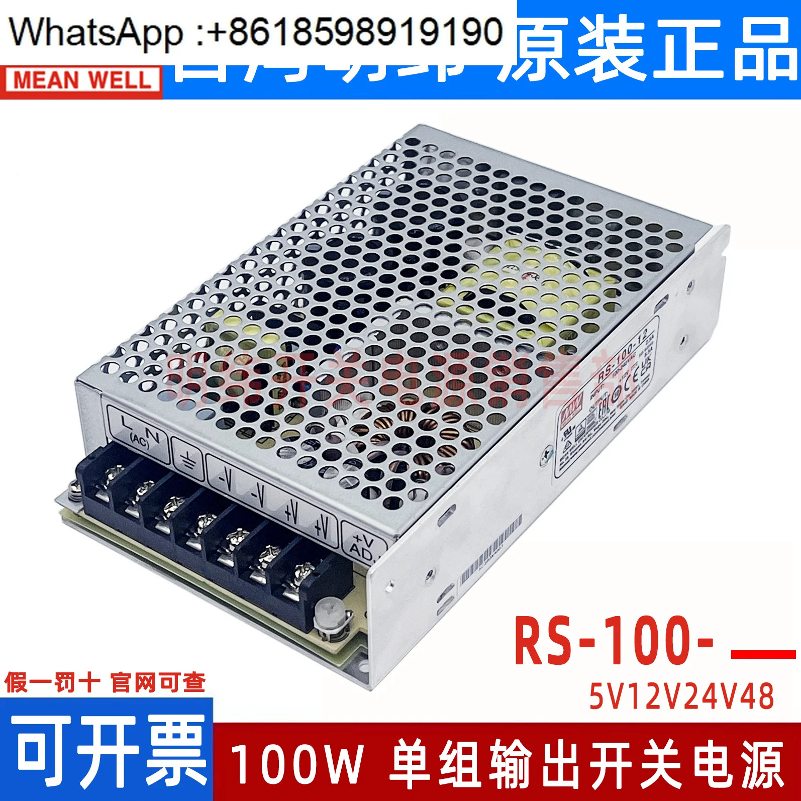 Mingwei 스위칭 전원공급장치 RS-100 3.3V5V12V15V24V48V 100W 레귤레이터 S 변압기 NES