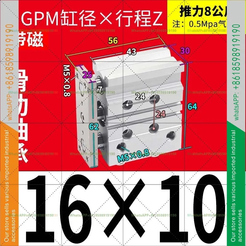 MGPM1216/20/25/32/40/50/63 - 10/20/30/40/50/75/100Z SMC 삼축 실린더