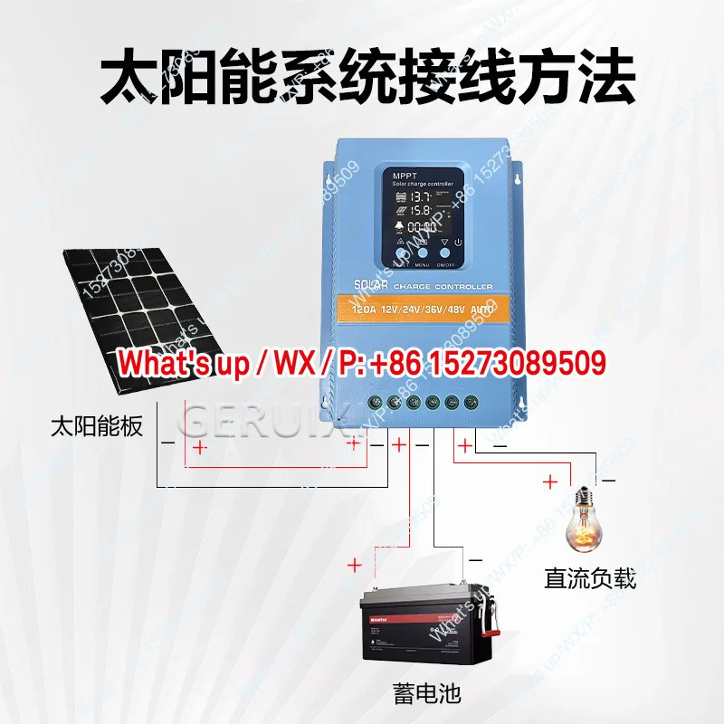 MPPT 태양광 충전 컨트롤러 48V120A150A 패널 광전지 LED 디스플레이