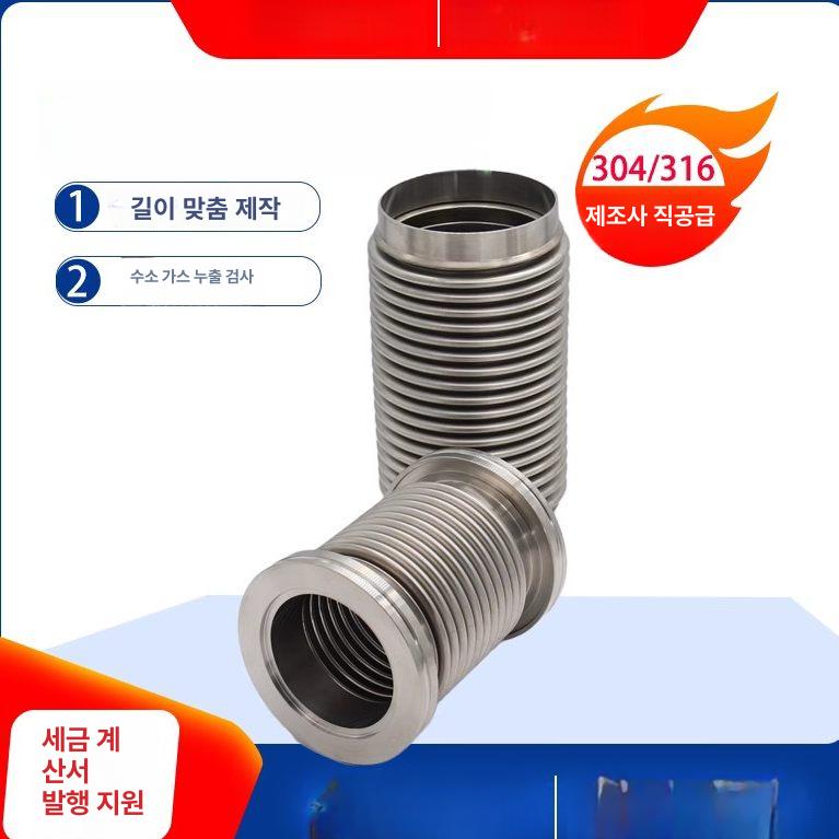 진공 설치 벨로우즈 500 플렉시블 호스 스틸 KF25 KF 16 x 100mm 비확장형 - 상세 이미지 3