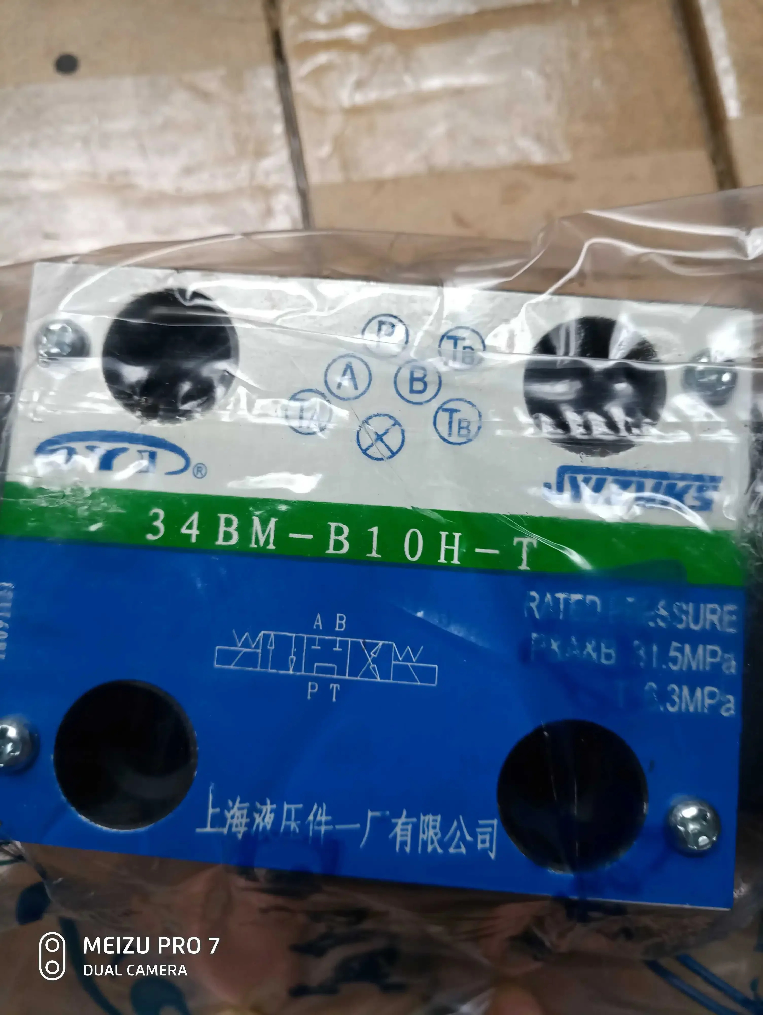 솔레노이드 방향 밸브 34BM-B10H-T/H.J.K.P.Y 유압 24V220V