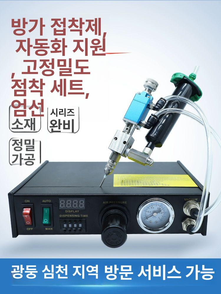 정량 토출 밸브 니들 디스펜스 벨브 노즐 실리콘 K25 무산소 접착제 빠른 건조 점착제 세트 - 상세 이미지 2