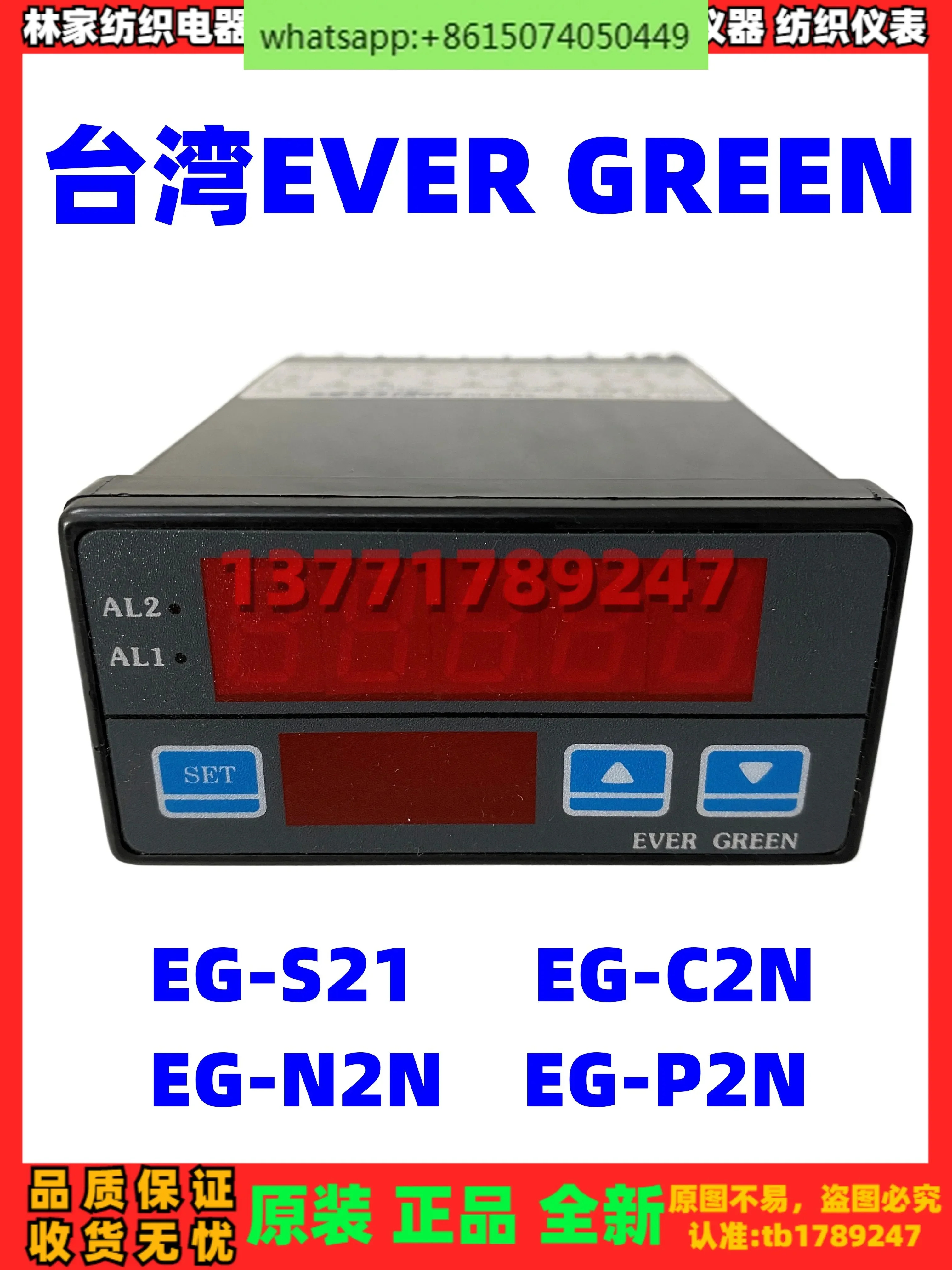 EG-S21 거버너 EG-N2N 속도계 EG-P2N 감속 테이블 EG-C2N 코드 EG-AMP
