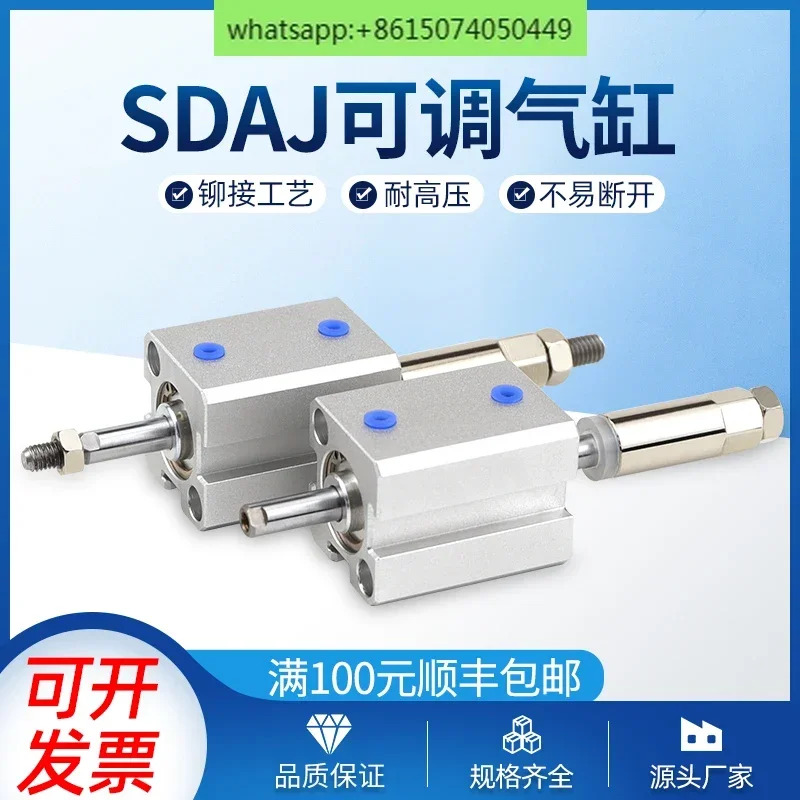 Yadeke 조정 가능실린더 SDAJ16x50x25x100x125x200-50-30-20S