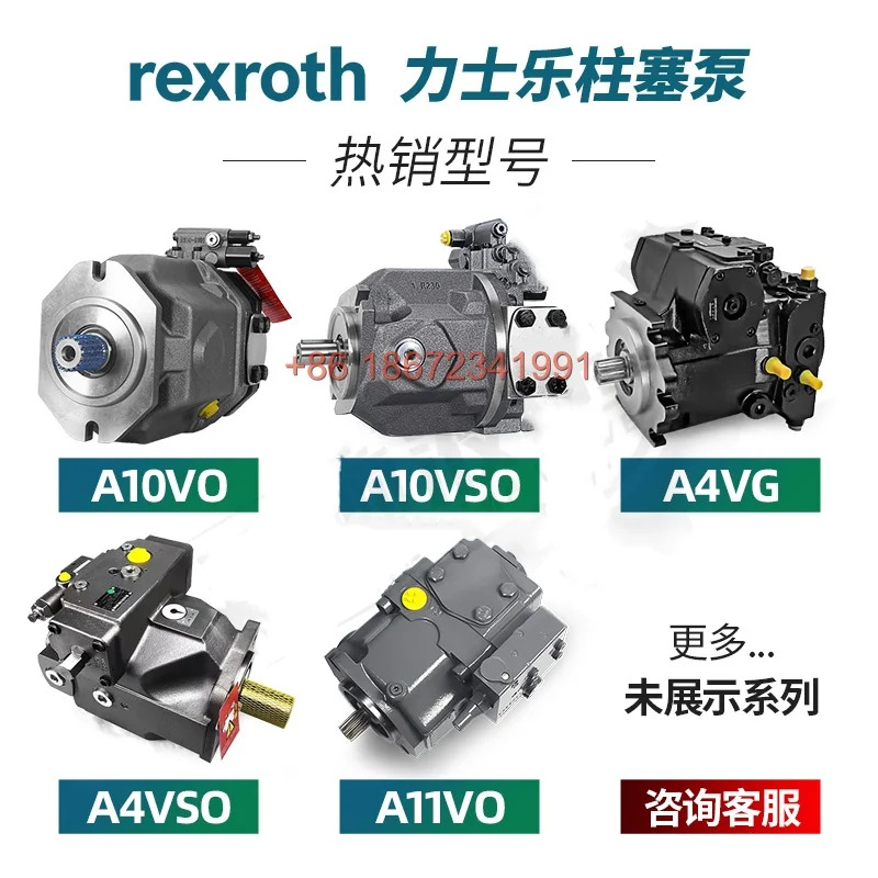 A10VO10-28-45-63-71-80-100-140 렉스로스 Rexroth 가변 용량 피스톤 펌프 유압