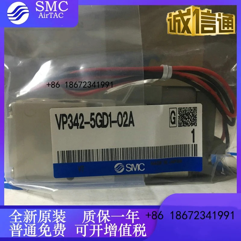 VP342R-5GD1-02A VP542R-5DZ1-03A VP742R-5GD1-04A SMC 솔레노이드 밸브