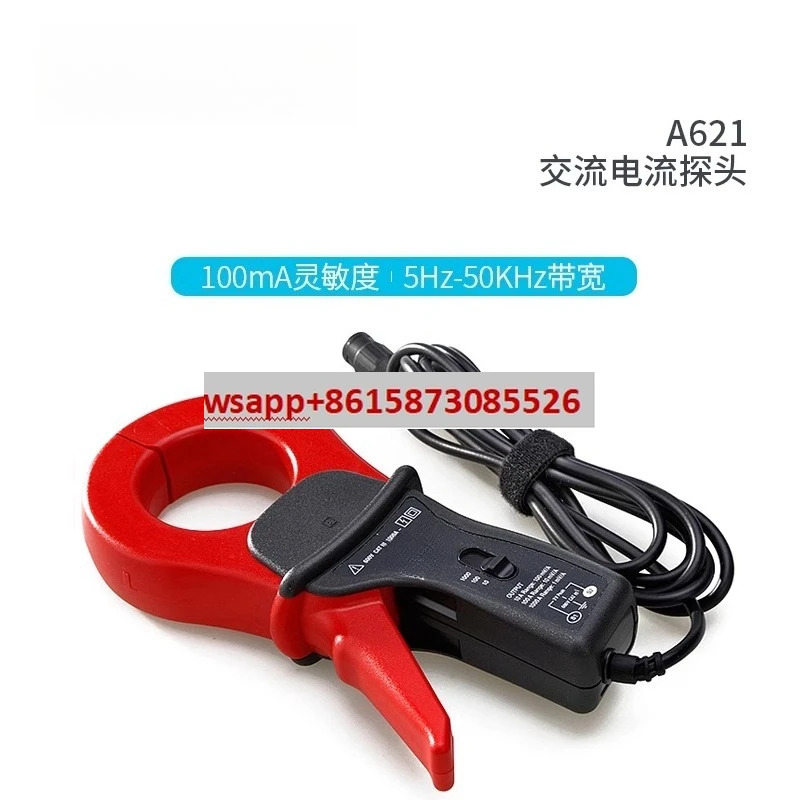 전류 프로브 A621 A622 오실로스코프 AC/DC 클램프
