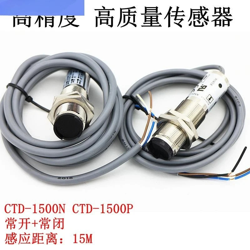 고정밀 SICK FA 광전스위치 CTD-1500N CTD-1500P 4선 센서