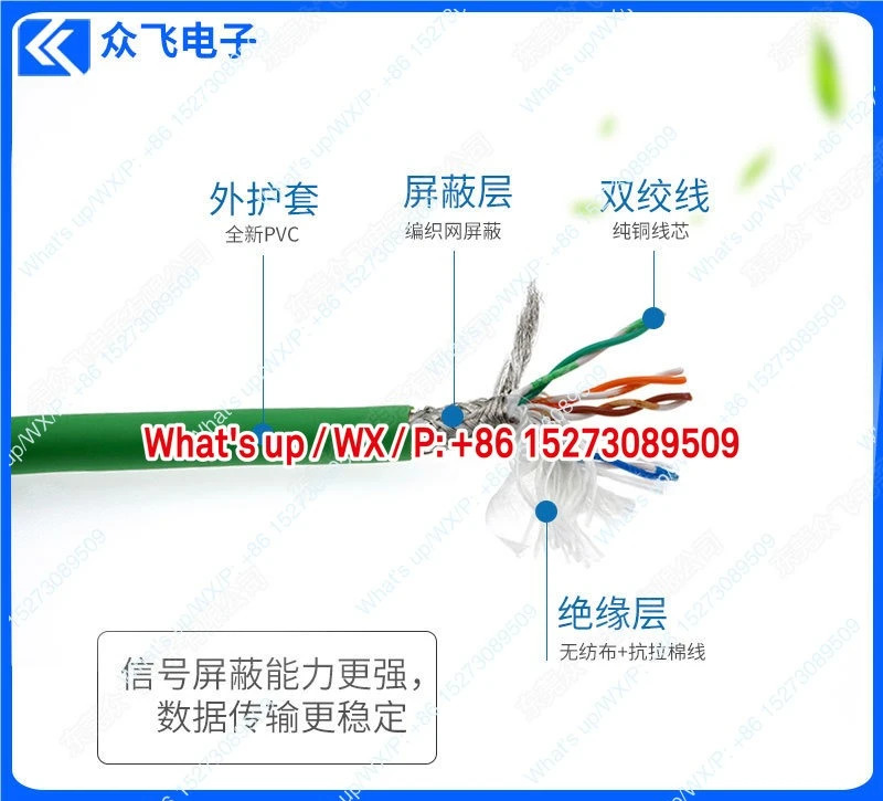 M12-8 코어 엘보우RJ45 네트워크 X형 기가비트 산업이더넷 코딩 케이블 m12-8 특수 소프트 PVC