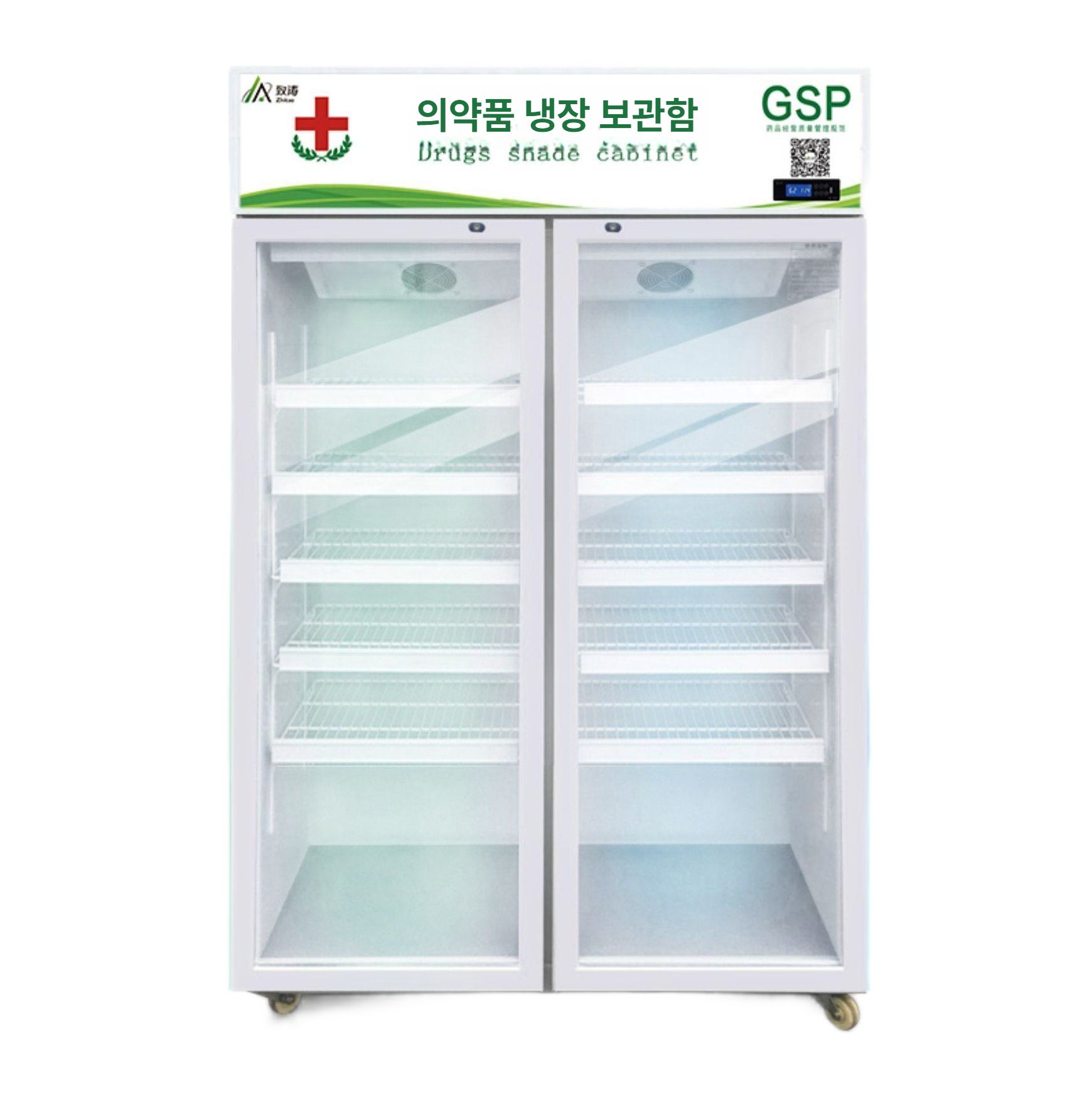 백신냉장고 인슐린냉장고 약품냉장고 주사제 보냉 병원 의약품 보관함 휴대용 시약 - 상품 이미지